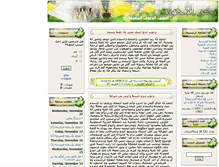 Tablet Screenshot of akhawat.islamway.net